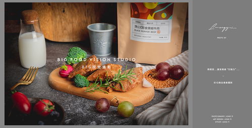 即食健康餐與乳制品 電商美食攝影的藝術(shù)與技巧