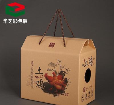 華藝彩 專注食品包裝盒定制，打造品牌視覺盛宴